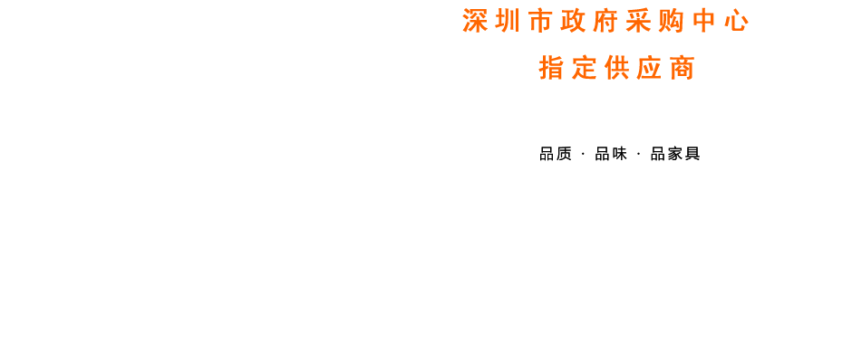 Oriental Huaao Office Furniture