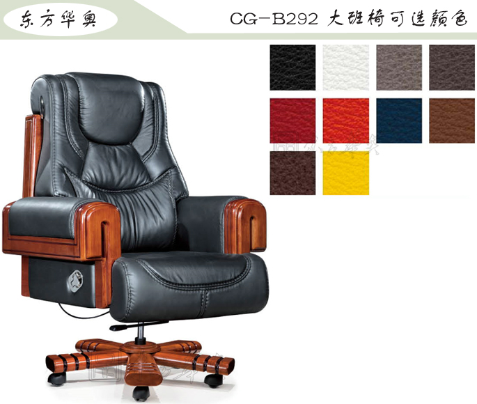 �칫��|��ͳ��Ƥ�����|�칫�Ҿ�|���������|�칫�Σ������