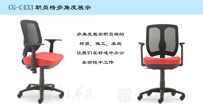 �칫��|����ְԱ��|�칫�Ҿ�|����ְԱ��|����ְԱ��