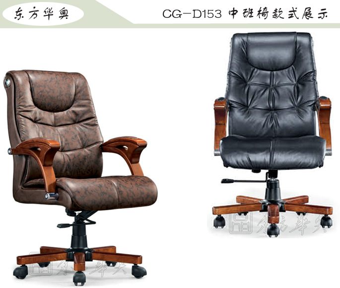 �칫��|��ͳ��Ƥ�а���|�칫�Ҿ�|��ͳ�а���|�칫�Σ��а���