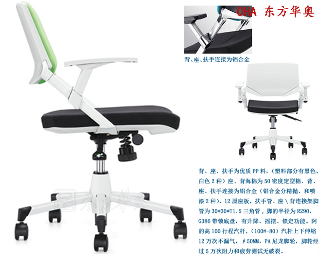 �칫��|����ְԱ��|�칫�Ҿ�|ְԱ��|��������Σ�ְԱ�Σ���ѵ�Σ�������