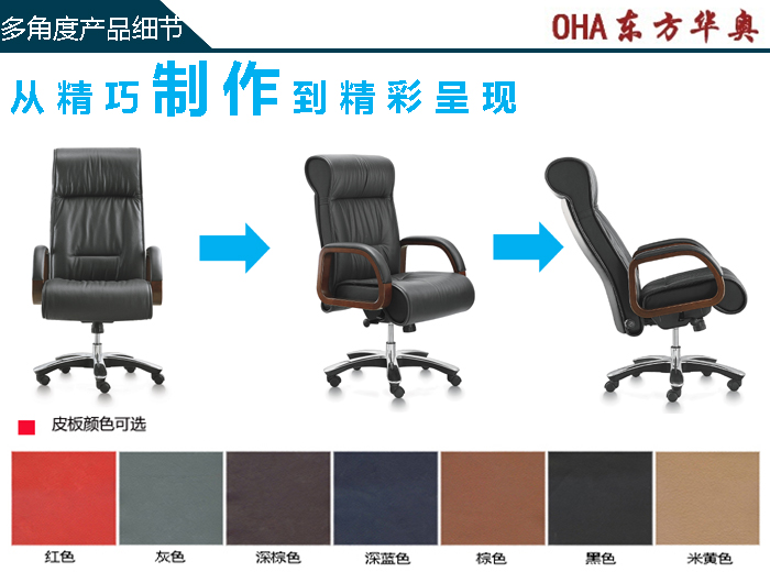 �칫��|��ͳ��Ƥ�����|�칫�Ҿ�|��Ƥ�����|�����|�칫��|�ϰ���