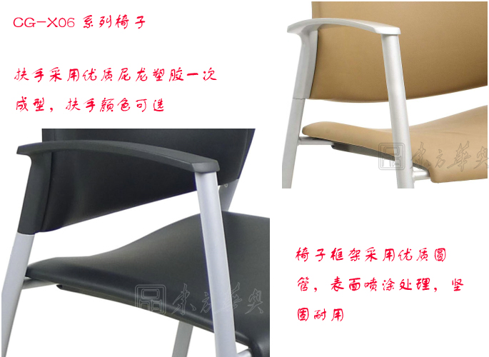 �칫��|�ִ���Ƥ������|�칫�Ҿ�|��Ƥ������|��Ƥ�๦���Σ���ѵ��